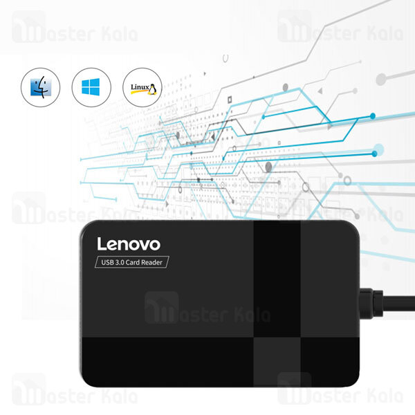 رم ریدر چندکاره لنوو Lenovo D303 USB 3.0 Card 4in1 Multifunction Memory Reader اتصال همزمان 4 کارت