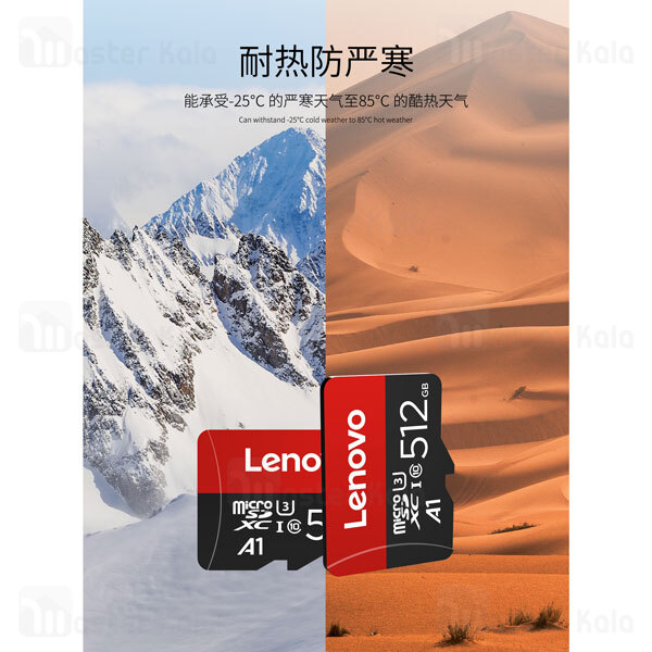 کارت حافظه Lenovo microSDXC C10 U3 A1 512GB TF Card