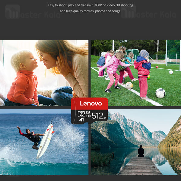 کارت حافظه Lenovo microSDXC C10 U3 A1 512GB TF Card