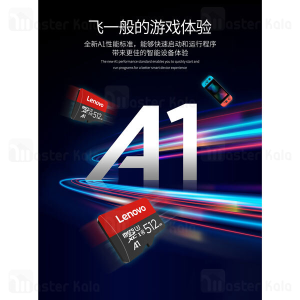 کارت حافظه Lenovo microSDXC C10 U3 A1 512GB TF Card