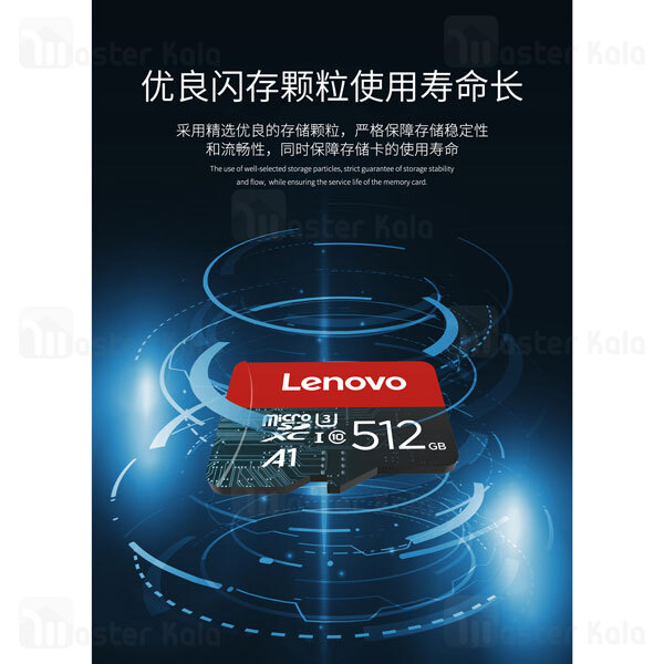 کارت حافظه Lenovo microSDXC C10 U3 A1 512GB TF Card
