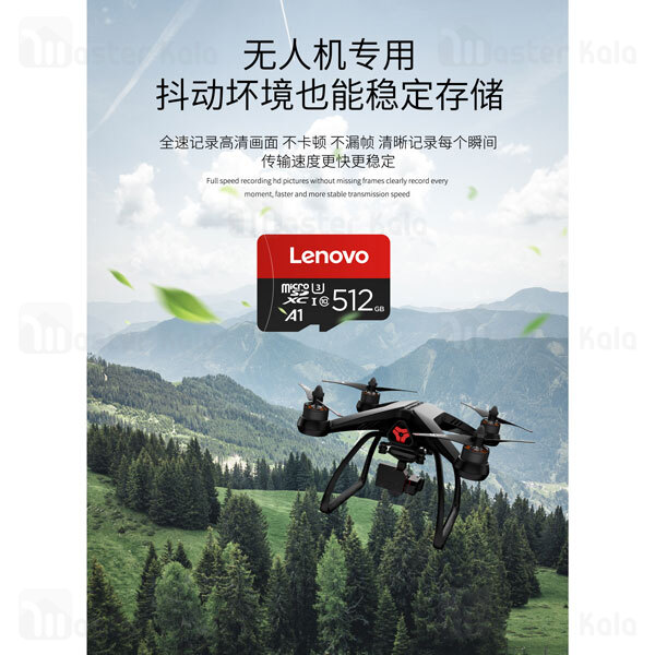 کارت حافظه Lenovo microSDXC C10 U3 A1 512GB TF Card