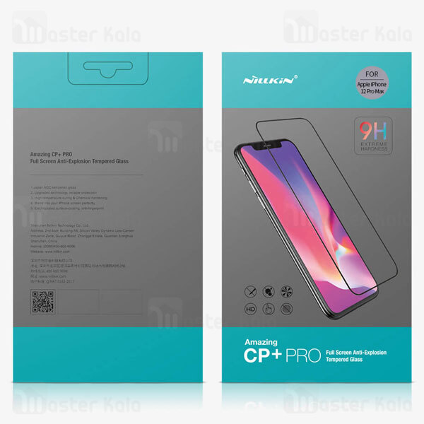 محافظ صفحه نمایش شیشه ای تمام صفحه تمام چسب آیفون Apple iPhone 12 Pro Max Nillkin CP+ Pro