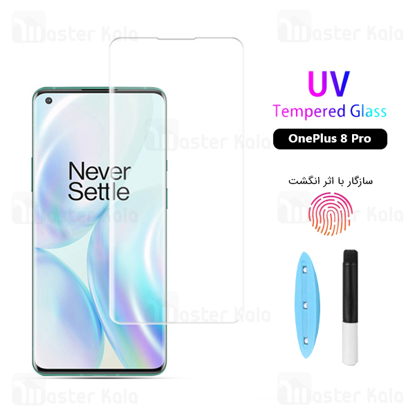 محافظ صفحه شیشه ای تمام صفحه و خمیده یو وی وان پلاس OnePlus 8 Pro UV Nano Full Screen Glass
