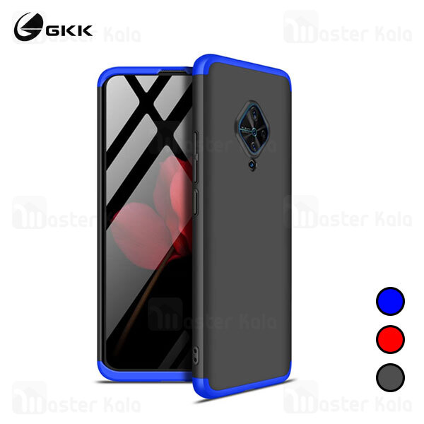 قاب 360 درجه ویوو Vivo Y9s / S1 Pro GKK 360 Full Case