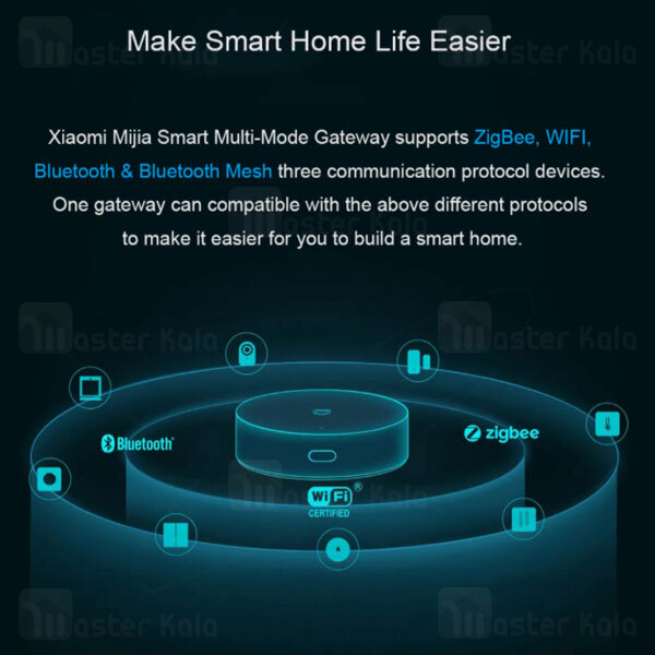 سنسور هوشمند شیائومی گیت وی Xiaomi Mi Smart Home Hub ZNDMWG02LM