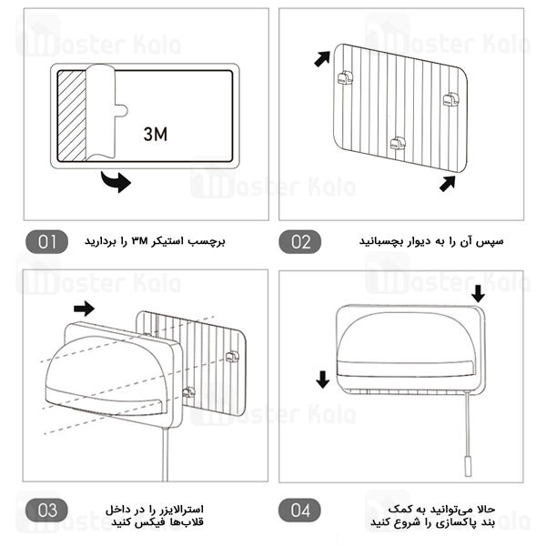 نگهدارنده و ضد عفونی کننده مسواک شیائومی Xiaomi Oclean S1 Smart UVC Toothbrush Sanitizer