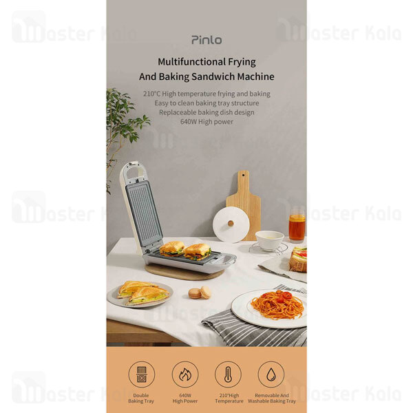 ساندویچ ساز شیائومی Xiaomi Pinlo Multifunctional Sandwich Machine 640W PLMZ-SL064-01