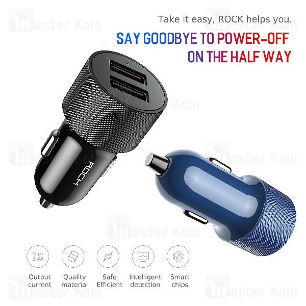 شارژر فندکی راک ROCK H3 Car Charger توان 2.4 آمپر و دو پورت