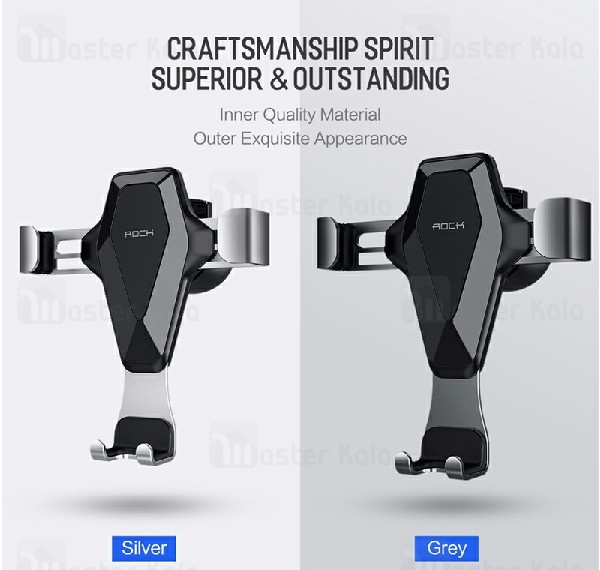 پایه نگهدارنده و هولدر راک ROCK RPH0872 Gravity Air Vent Car Mount SE
