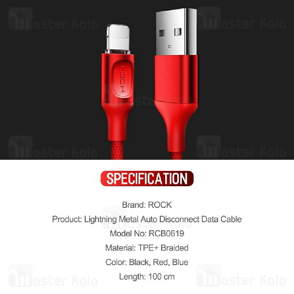 کابل لایتنینگ راک Rock RCB0619 Cable توان 2.1 آمپر و دارای قطع کن خودکار