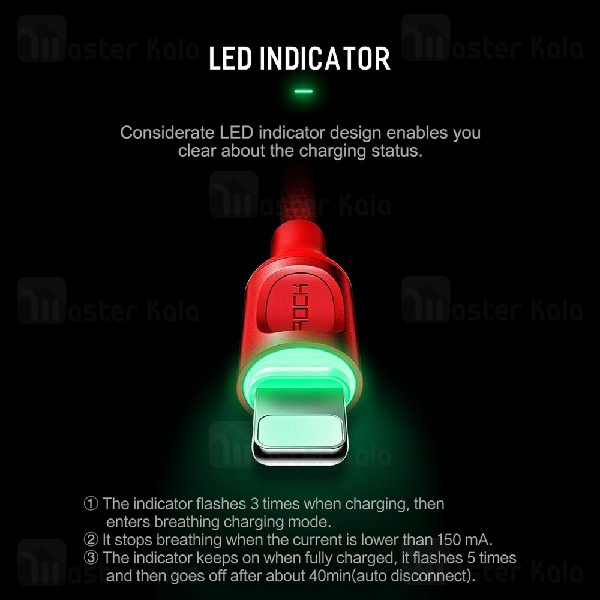 کابل لایتنینگ راک Rock RCB0619 Cable توان 2.1 آمپر و دارای قطع کن خودکار