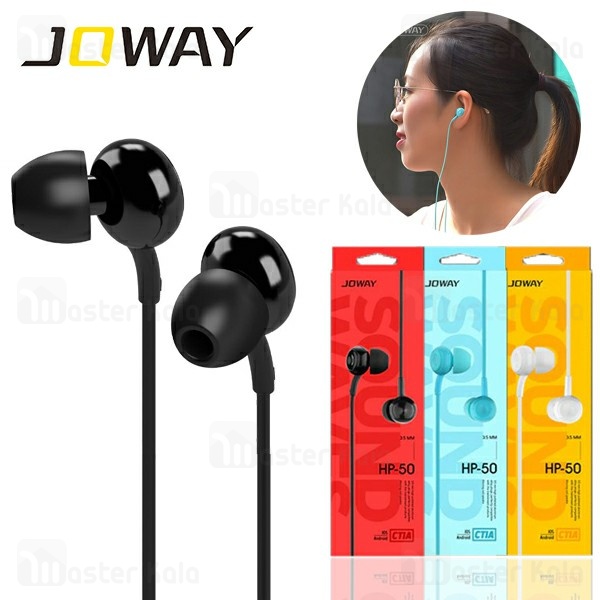 هندزفری سیمی جووی Joway HP-50 Sound Waves wired Handsfree