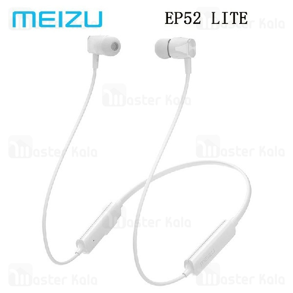 هندزفری بلوتوث میزو Meizu EP52 Lite Bluetooth Earphone طراحی مگنتی و بدنه ضد آب