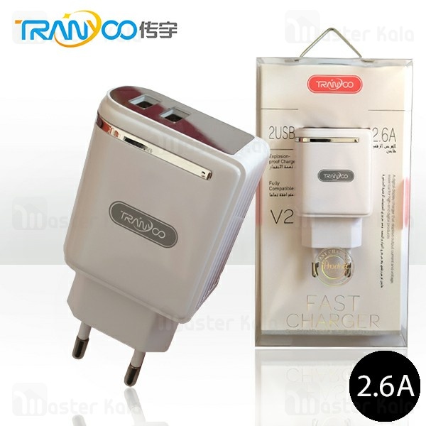 شارژر دیواری دو پورت ترانیو Tranyoo V2 Digital Charger با توان 2.6 آمپر