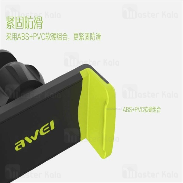 پایه نگهدارنده و هولدر موبایل اوی Awei X1 Vent Car Holder