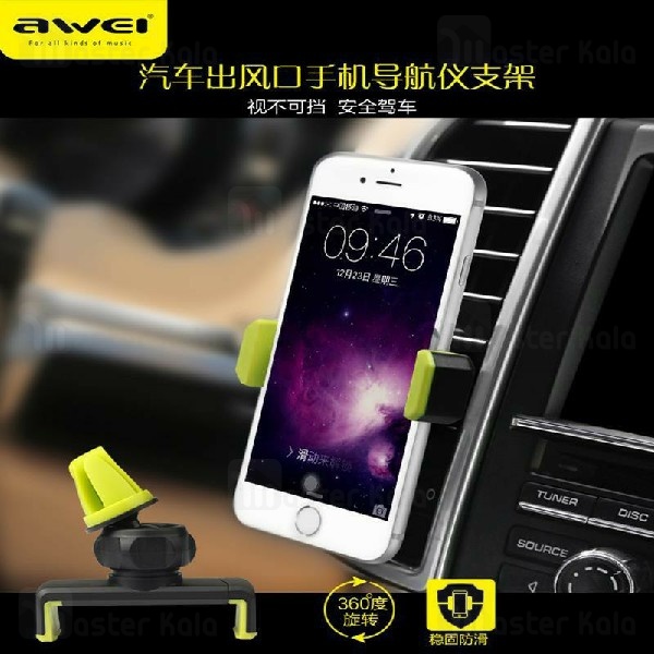 هولدر دریچه کولری موبایل اوی Awei X1 Vent Car Holder