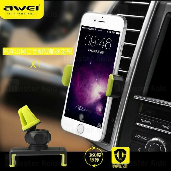 پایه نگهدارنده و هولدر موبایل اوی Awei X1 Vent Car Holder