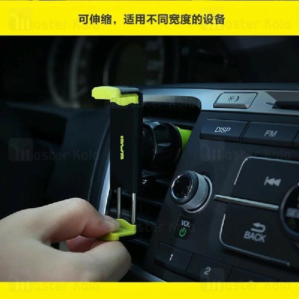 هولدر دریچه کولری موبایل اوی Awei X1 Vent Car Holder