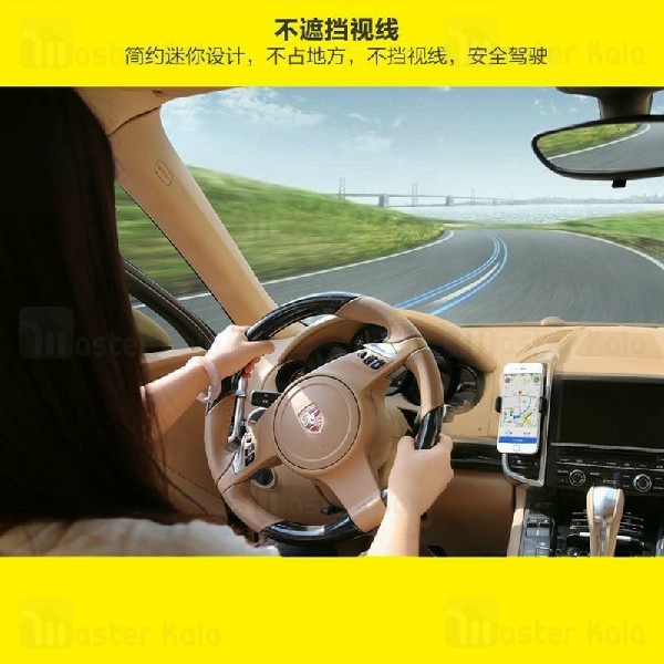 پایه نگهدارنده و هولدر موبایل اوی Awei X1 Vent Car Holder