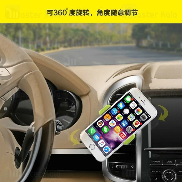 پایه نگهدارنده و هولدر موبایل اوی Awei X1 Vent Car Holder