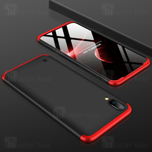 گارد Samsung Galaxy M10 GKK 360 Full Case