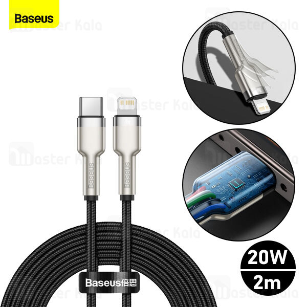 کابل لایتنینگ به تایپ سی Baseus Cafule Series Metal CATLJK-B01 Type C to Lightning 2m 20W
