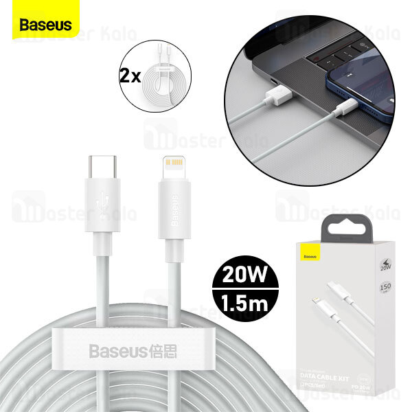 کابل لایتنینگ به تایپ سی Baseus Simple Wisdom Type C To Lightning TZCATLZJ-02 2Pcs 1.5m 2.4A
