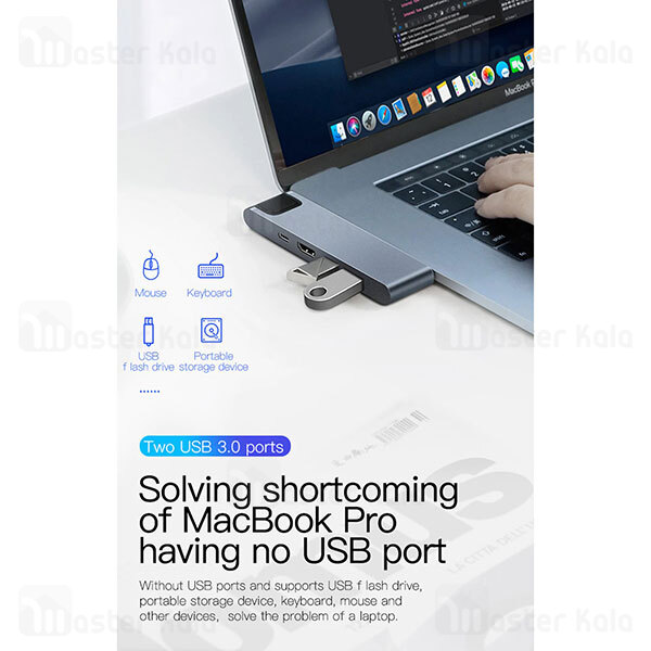 هاب Baseus Thunderbolt C Pro Smart HUB Docking Station CAHUB-L0G For MacBook Pro