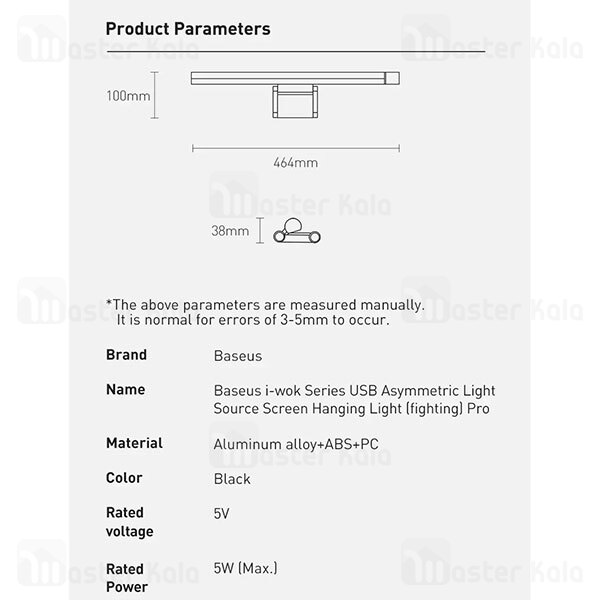 لامپ گیره ای صفحه نمایش بیسوس Baseus i-wok Series USB Asymmetric Light Pro DGIWK-P01