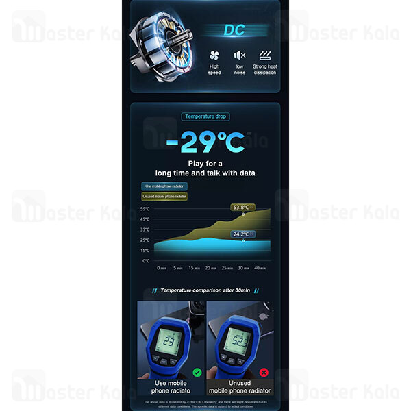 دسته بازی و هولدر فن دار جویروم Joyroom JR-YX001 S-03 Semiconductor Cooling Gamepad