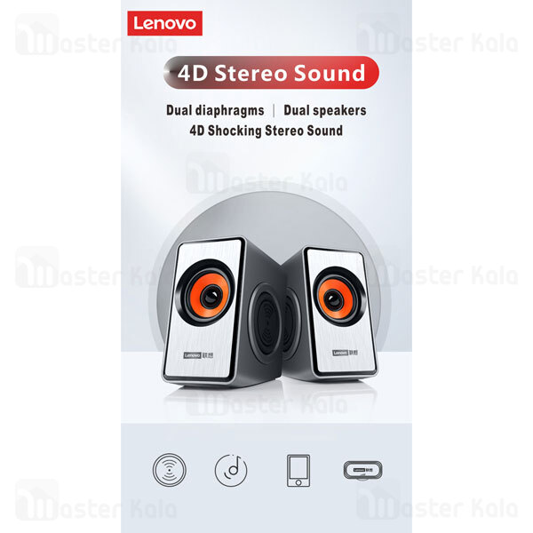 اسپیکر دسکتاپ Lenovo M550 Multimedia Desktop Speaker