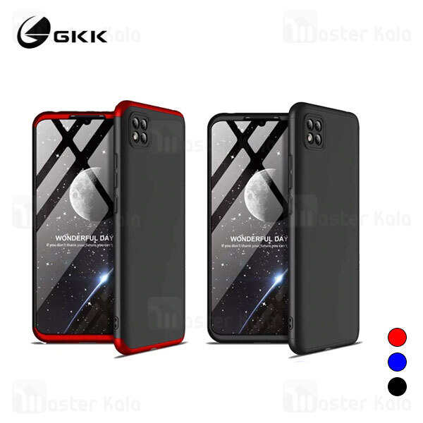 گارد Poco C3 Xiamoi GKK 360 Full Case