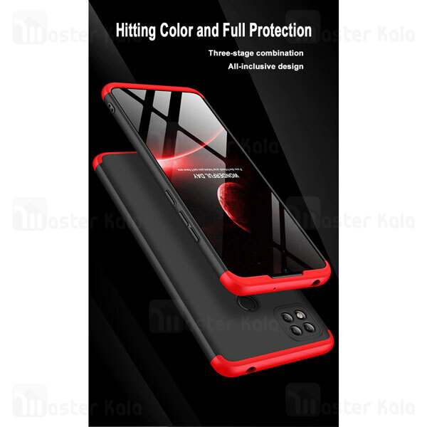 گارد Poco C3 Xiamoi GKK 360 Full Case