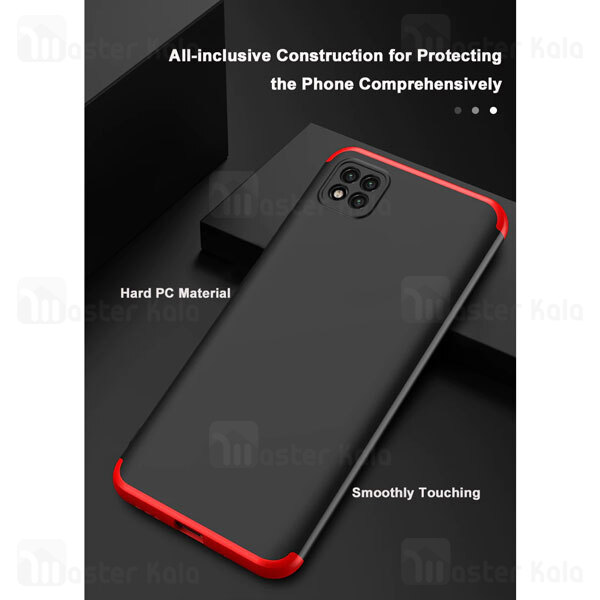 قاب 360 درجه شیائومی Xiaomi Poco C3 GKK 360 Full Cover Protection Case