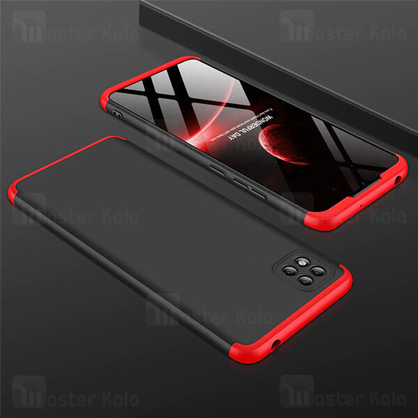 گارد Poco C3 Xiamoi GKK 360 Full Case