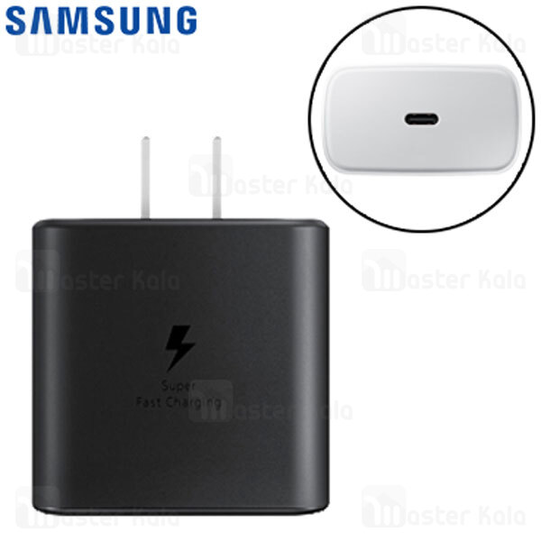 شارژر اصلی سوپر فست شارژ سامسونگ Samsung EP-TA845 Adapter Charger توان 45 وات