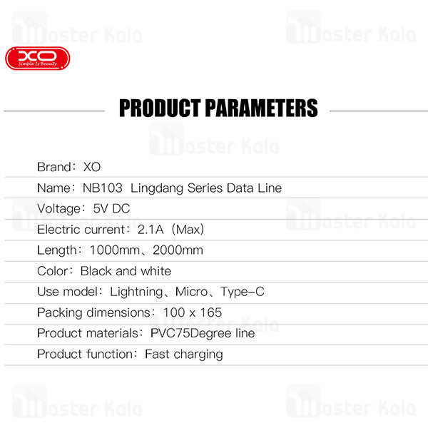 کابل سه سر XO NB103 3 in 1 Charging Cable 2.1A