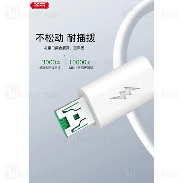 کابل میکرو یو اس بی XO NB119 microUSB Fast Charge 5A 1m
