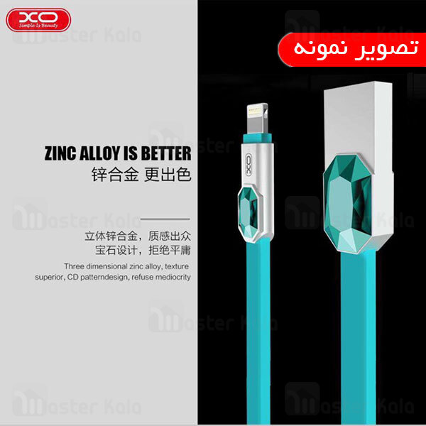 کابل میکرو یو اس بی XO NB23 Data Charging microUSB 1m 2.4A Cable