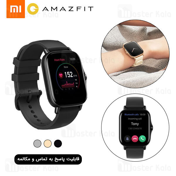 ساعت هوشمند شیائومی Xiaomi AmazFit GTS 2 Smart Watch نسخه گلوبال با قابلیت پاسخ به تماس ها