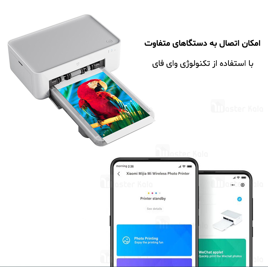 پرینتر موبایل شیائومی Xiaomi Mi Wireless Photo Printer 6 inch Desktop Color Photo Printer