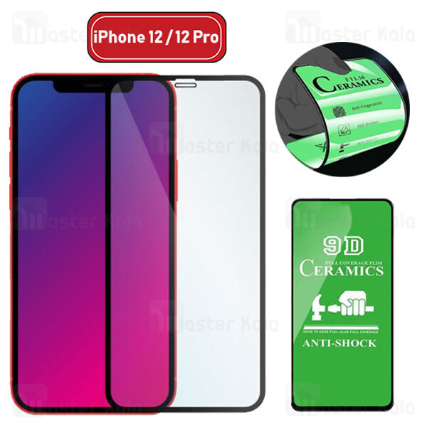 گلس سرامیکی Apple iPhone 12 / 12 Pro Nano Ceramic Full Screen Protector