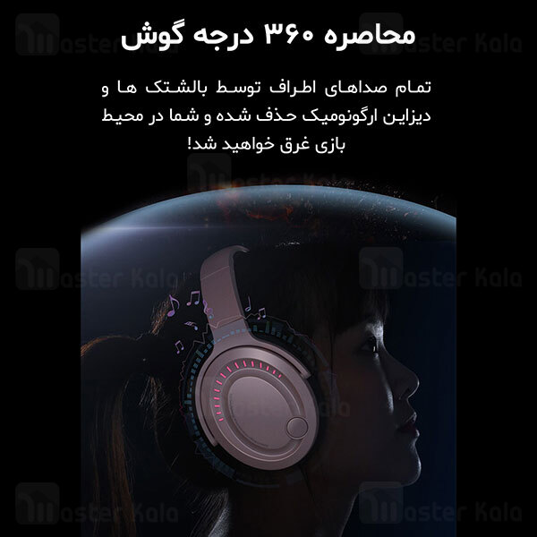 هدفون سیمی بیسوس Baseus D05 GAMO Immersive Virtual 3D Game headphone NGD05-01 گیمینگ