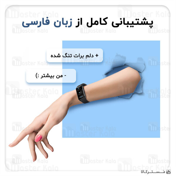 دستبند سلامتی هوشمند هواوی Huawei Honor Band 6 Smart Band