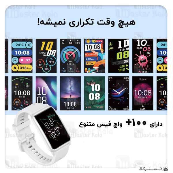 دستبند سلامتی هوشمند هواوی Huawei Honor Band 6 Smart Band