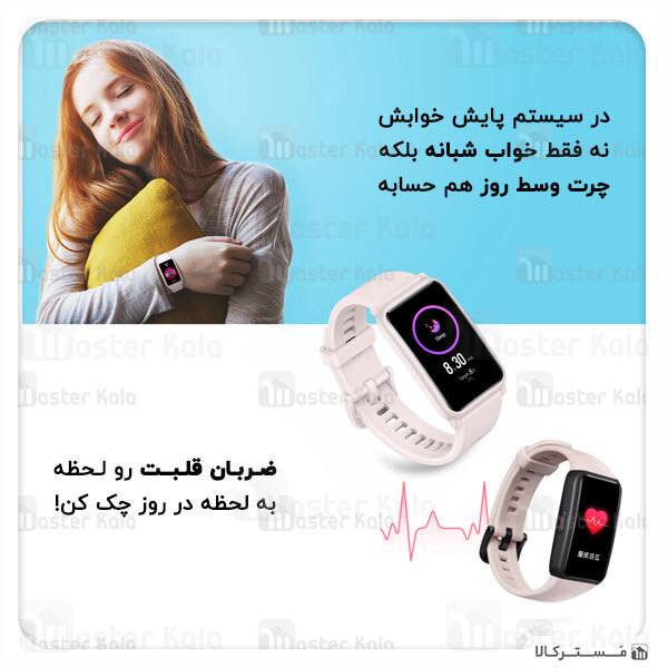 دستبند سلامتی هوشمند آنر Honor Band 6 Smart Band