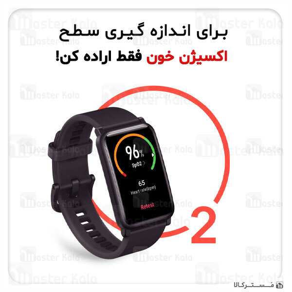 دستبند سلامتی هوشمند آنر Honor Band 6 Smart Band