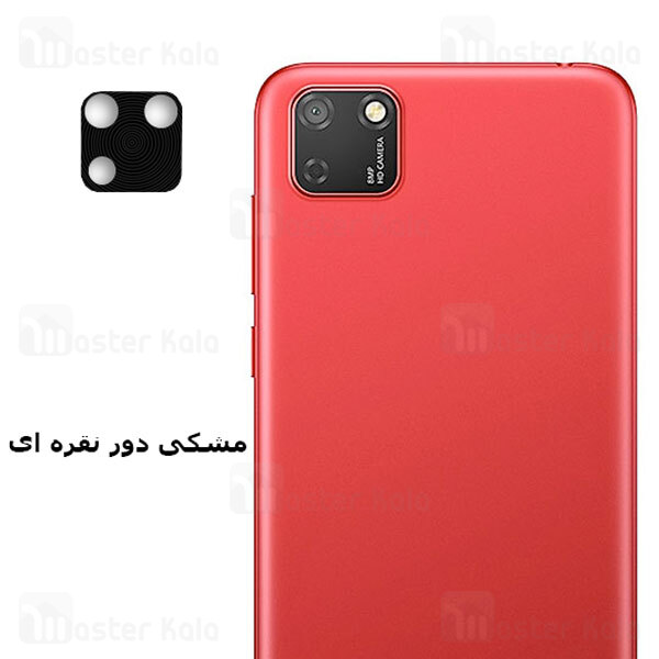 محافظ لنز فلزی دوربین موبایل هواوی Huawei Y5p / Honor 9s Metal Lens