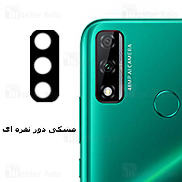 محافظ لنز فلزی دوربین موبایل هواوی Huawei Y8s Metal Lens